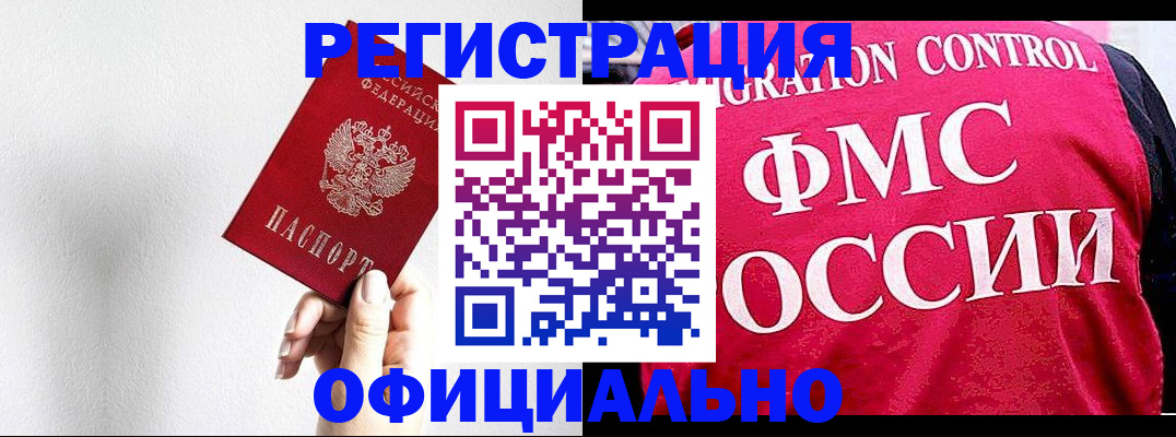 форма 3 в Киселёвске